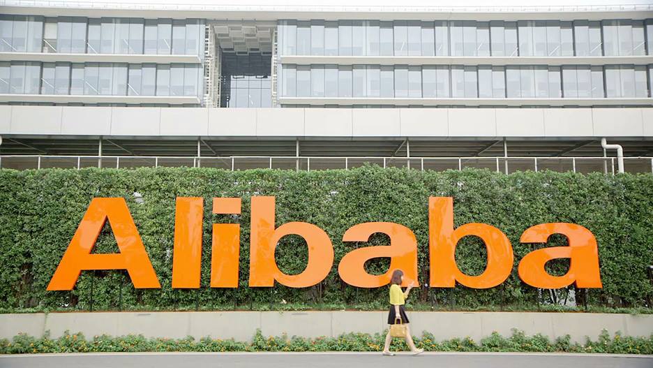 Alibaba-building